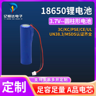 18650�늳� 3.7V2600mah��늌��늳ؼӱ��o������ۺ����늳�