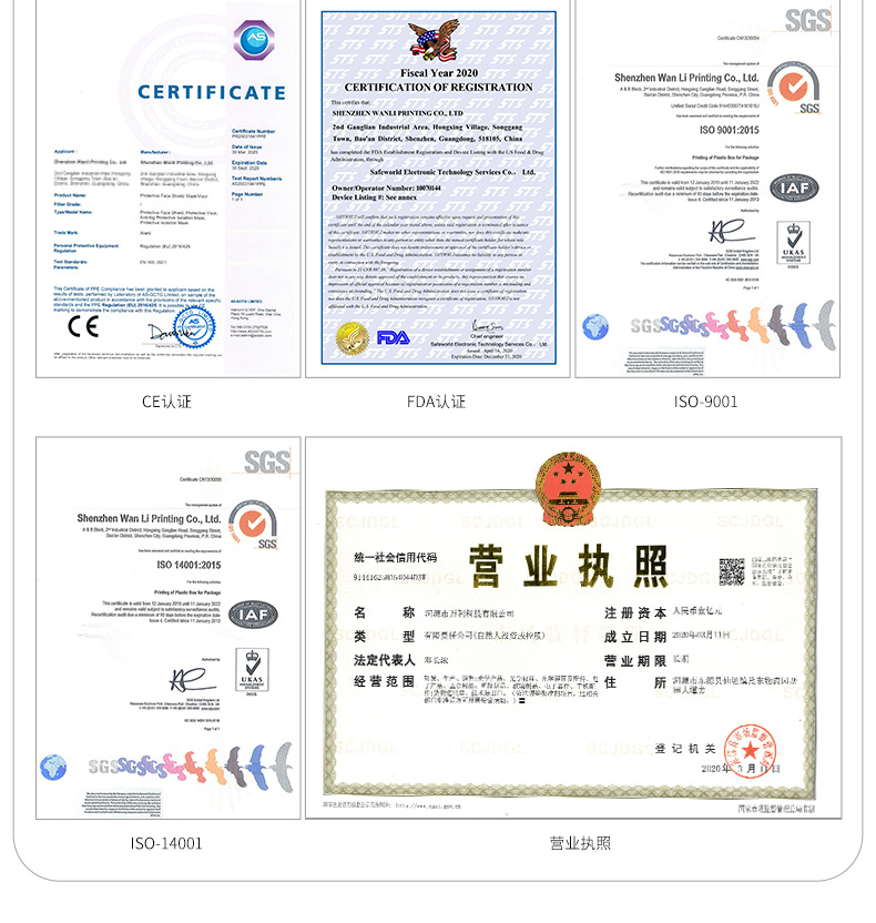 pvc透明塑料包装盒