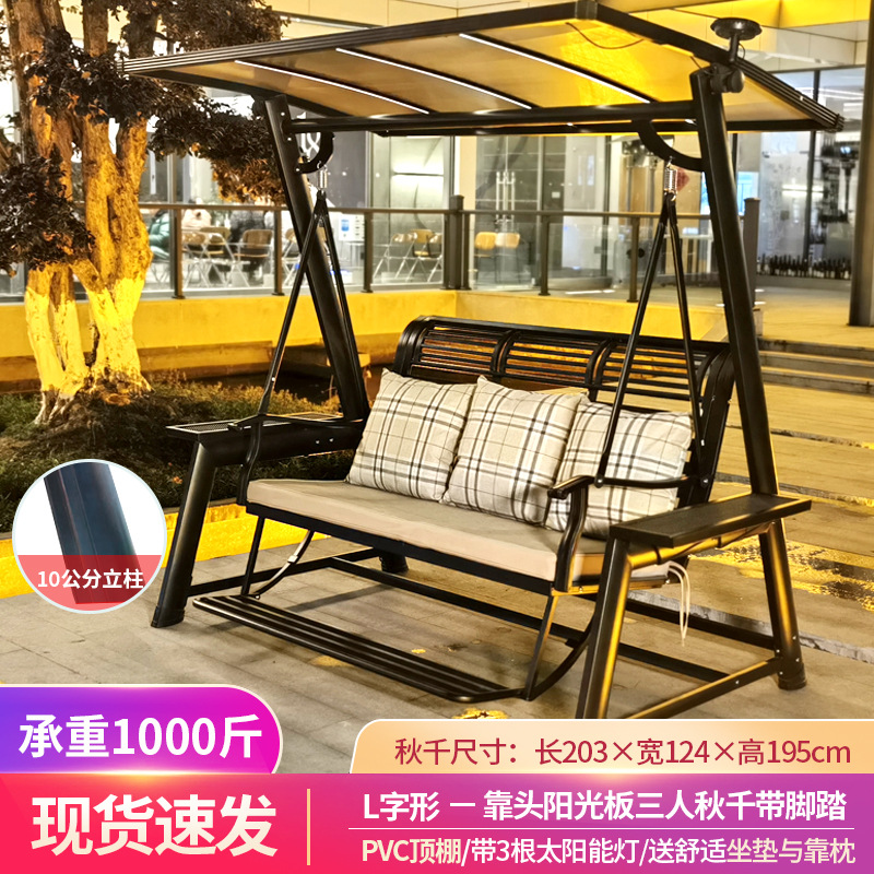 혼합 알루미늄 및 철 소재 : 바보리 L자형 머리받침 3인용 그네 [프리쿠션]