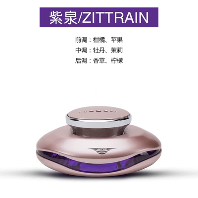 Car Perfume Aromatherapy Ornaments Men's Car Perfume High-end - ziquan-citrus-vanilla-scent-type