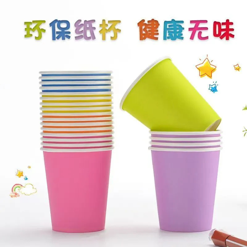 Taza de papel de color desechable engrosada endurecida a prueba de quemaduras comerciales domésticas taza de agua desechable doméstica comercial