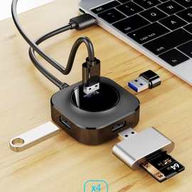 4合一3.0hub集线器一口3.0usb分切线下载秒读数据多接口高速传输