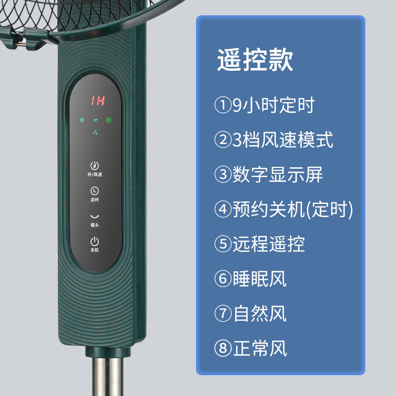 キャメル扇風機 フロアファン 強風 家庭寮 リモコン 首振り タイマー 静音 縦型 省エネ 節約ファン|undefined