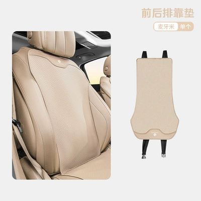 Suitable for zero-run car — Universal seat cover - zero-running-malt-rice-thin-backrest-5247