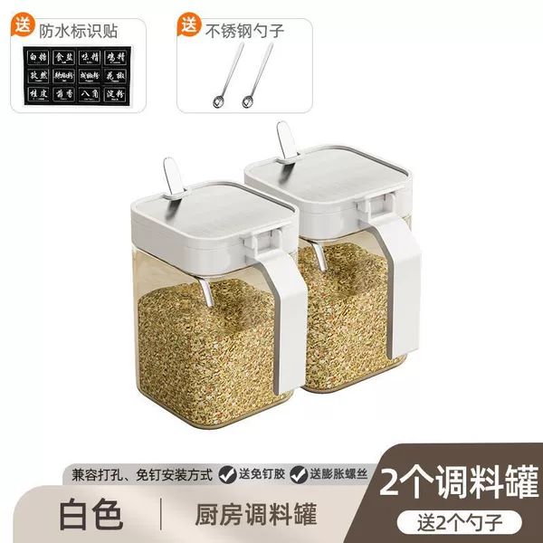 White/Luxury Seasoning Can*2 (with stainless steel spoon)