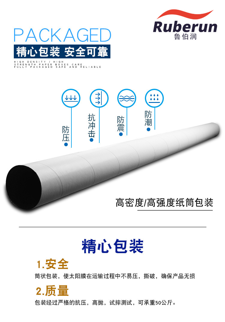 Automobile solar film whole roll high heat insulation solar film metal sandwich film explosion-proof film glass film front gear side barrier film