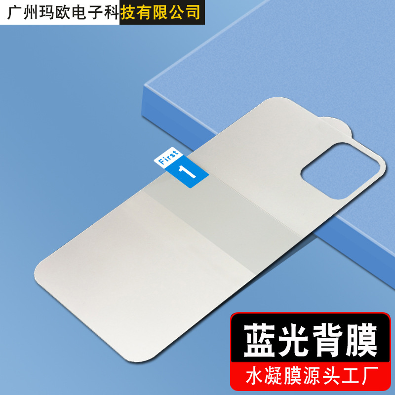 For Samsung S24Ultra Back Sticker Gel Film Galaxy S23Ultra Note20 Full Screen Gel Film For Samsung S24Ultra Back Sticker Gel Film Galaxy S23Ultra Note20 Full Screen Gel Film