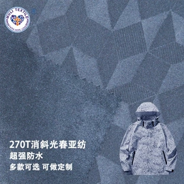 涤纶面料;绣花布;绗缝加工