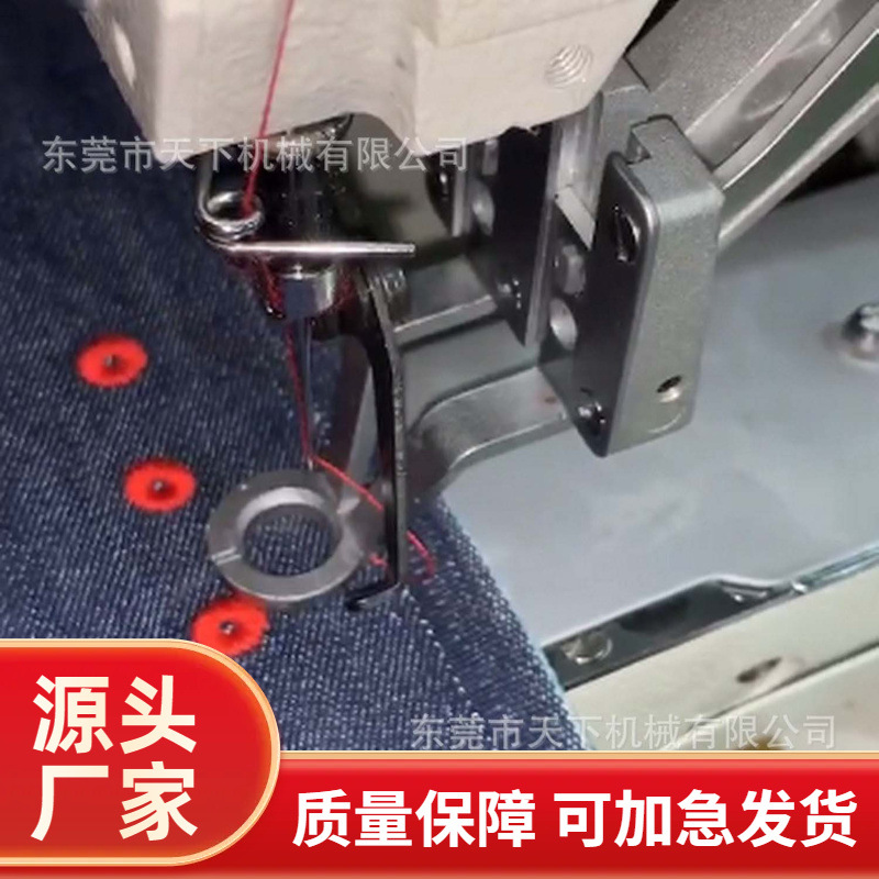 圆圈打孔锁边机