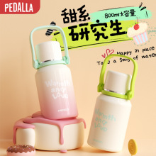 PEDALLA316ֱº800mlְ칫ˮЯᱭ