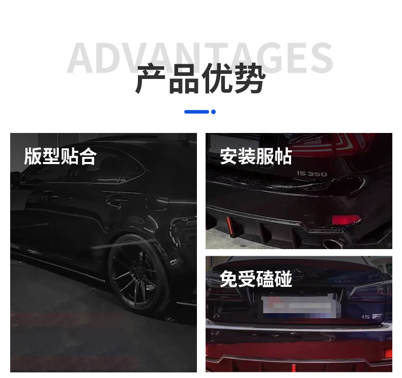 06-12 Lexus Is300 Is250 Modified Pilot Light Rear Bumper Spoiler Body Kit Side Skirts Front Lip