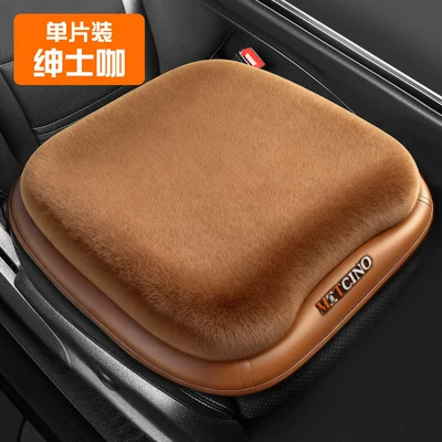 Car seat cushion, winter fleece-lined, single-piece short-pile plush, thickened and warm for the rear seat, three-piece set, car interior accessories (Seat cushion, seat cover) - imported-baby-fleece-gentlemans-coffee-single-seat-five-layers-of-thickening-automatic-temperature-locking-universal-for-all-models