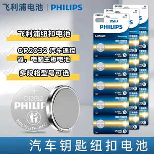 �w����늳�CR2032 CR2025 CR2016 CR1616 CR1620 CR1632 �~��늳�