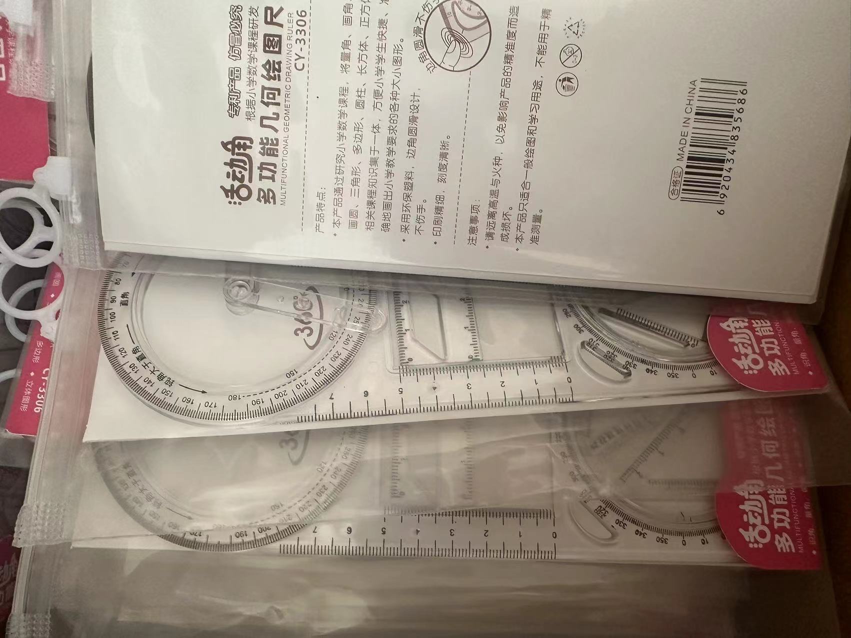 微信图片_20230904152303