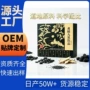 植物定制原材便携饮料