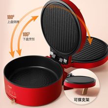 大师傅电饼铛家用电火锅多功能煎烤加深烙饼锅双面加热涮烤一体锅