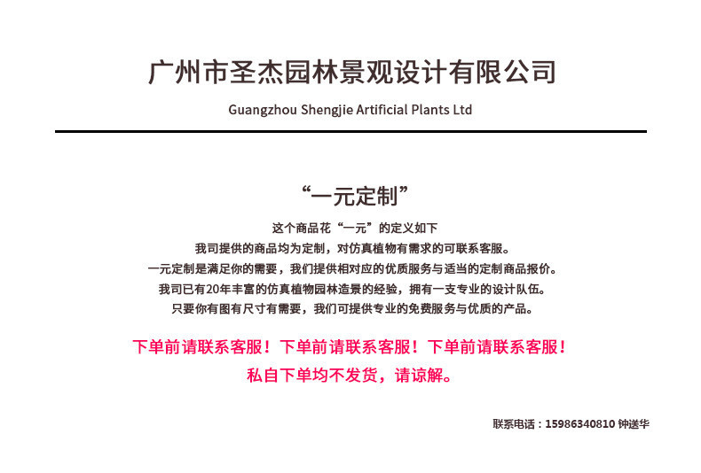 10486533820_1230350864