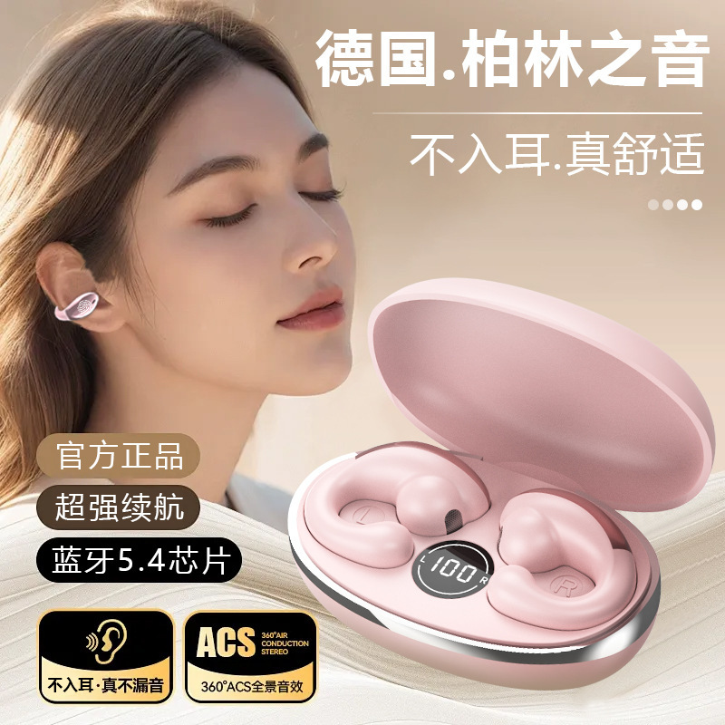 [Private Model Patent Factory Special Price] New OWS Clip-in-Ear Bluetooth Headset True Wireless Noise Reduction Long Endurance