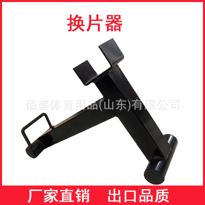 杠铃杆竞技片换片器全胶片换片支架硬拉双支撑换片架奥杆