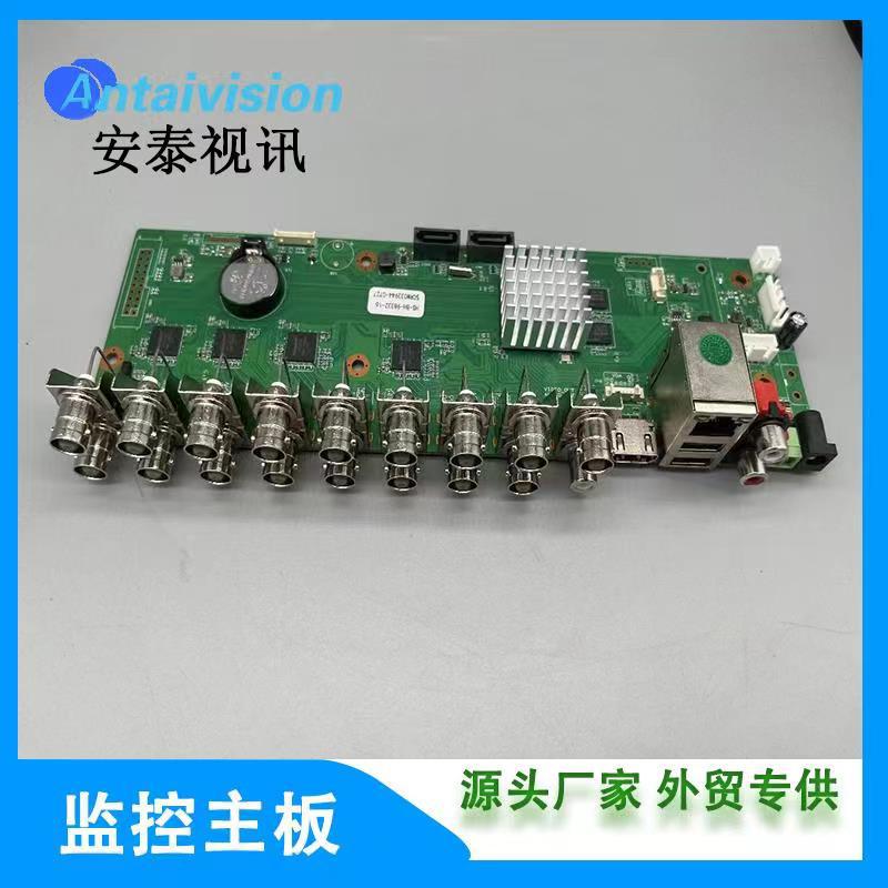 16路 5MN 雄迈xmeye硬盘录像机  H.265 支持AHD/TVI/CVI多合一