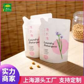 上海模切异型袋洗衣液袋洗手液袋洗衣凝珠袋厂家直供