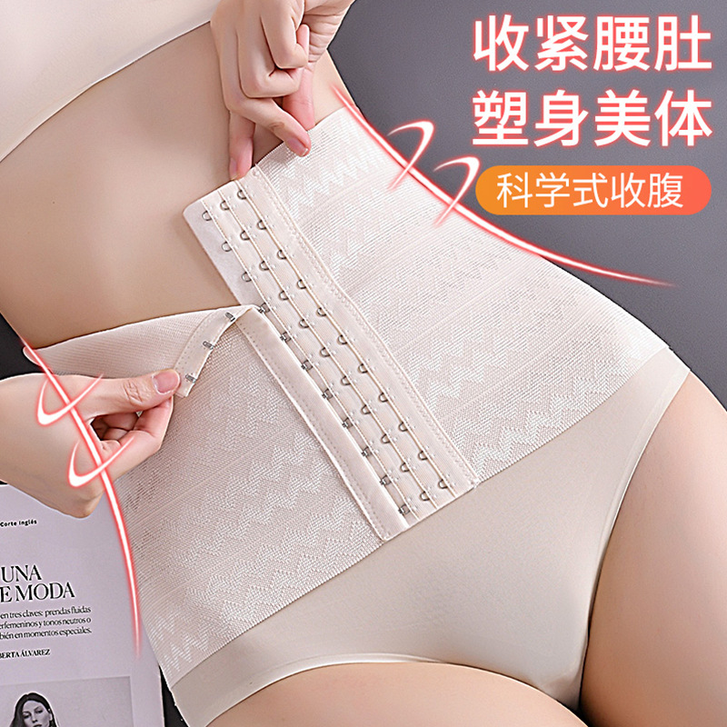 Summer postpartum postpartum bandage full-body