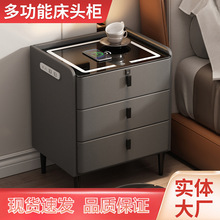 多功能智能柜简约现代无线充电卧室床头柜指纹锁音响床边收纳柜