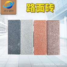 混凝土路面砖机制面包砖街道工程混泥土人行步道砖耐腐蚀水泥板