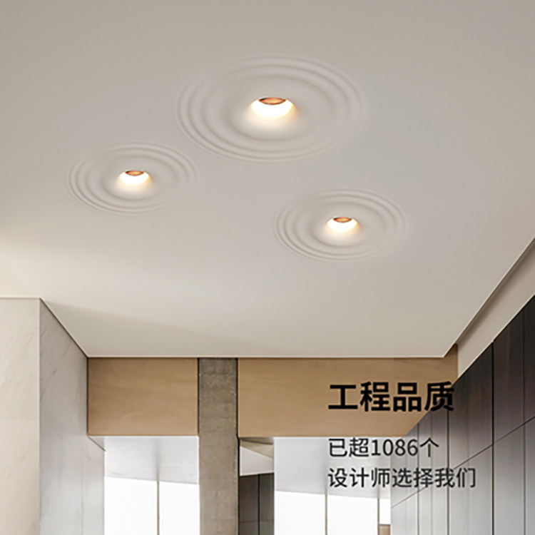 Pre-buried plaster spotlights bedroom living room corridor hallway ceiling without main light water ripple plaster lamp 