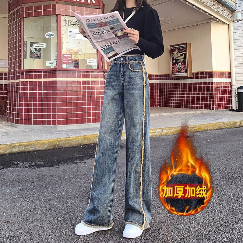 High-Waisted Wide-Leg Jeans for Women, Autumn and Winter 2023 New Straight Loose Hong Kong Style Slimming and Height-Enhancing Floor-Length Pants