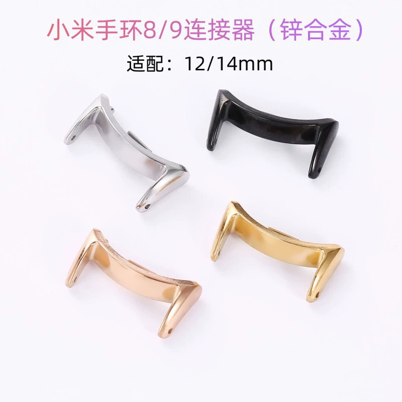 Подходит для Xiaomi Mi Band 9, разъем для ремешка miband8, металлическая головка 14 мм, аксессуары из цинкового сплава 8 мм
