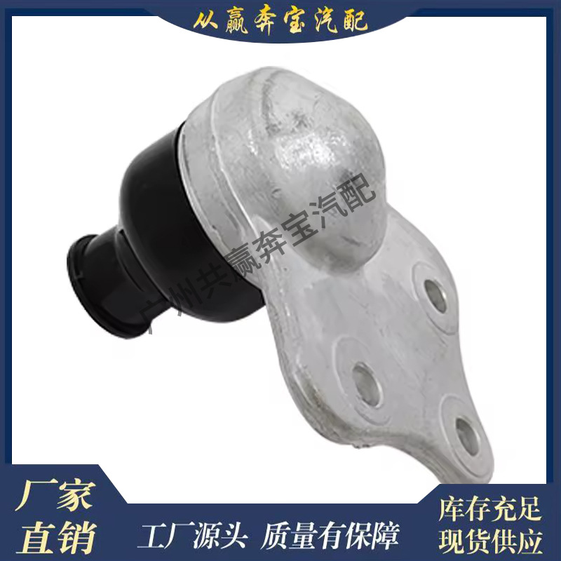 Suitable for Mercedes-Benz E-Class Upper Suspension Ball Joint Swing Arm Ball Joint 0003301007 2113309907 2113310