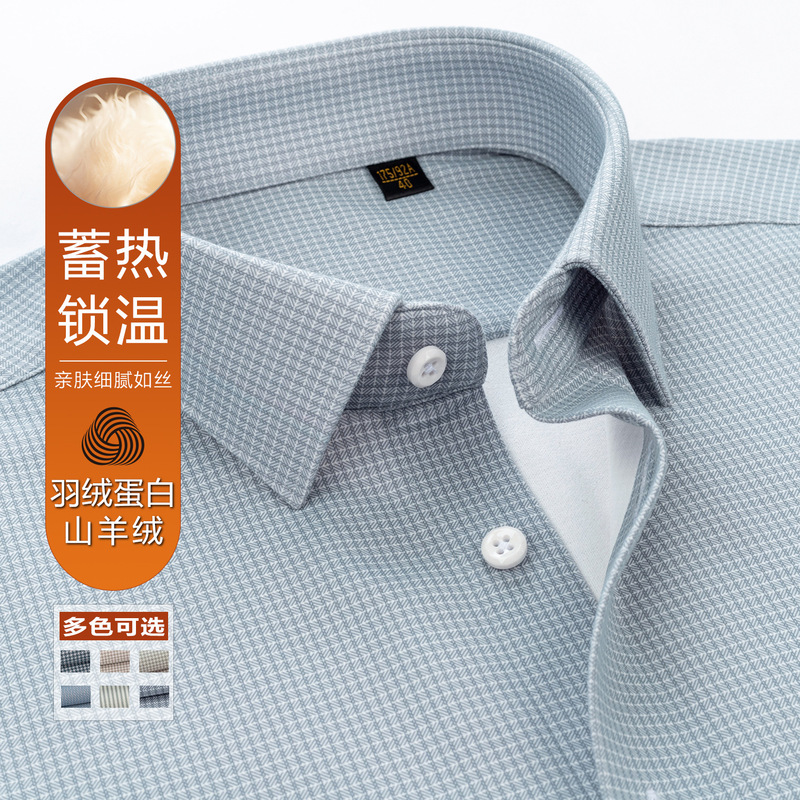 Winter Velvet Thickeneded Men's Thermal Shirt Long-Sleeved down Protein Fiber Cashmere Shirt Men's Anti-Wrinkle and Iron-Free