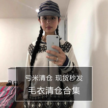 ��ë��/��֯����ֺϼ���2025�Ӻ񶬼�ë�º�ϵins������֯����