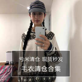 【毛衣/针织衫清仓合集】2025加厚冬季毛衣韩系ins开衫针织外套