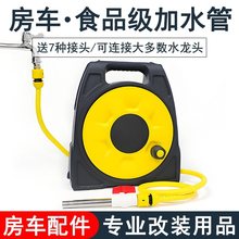 ��܇���b��Ʒ��ȫ25�נI�ؼ�ˮ����ˮ������עˮ���^�V�����