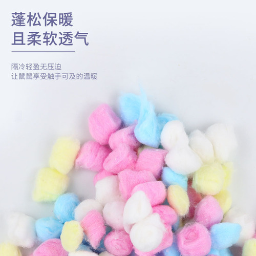 Hamster cotton ball pet colored cotton pink blue and yellow absorbent cotton thermal supplies golden bear paper cotton 100 capsules 6