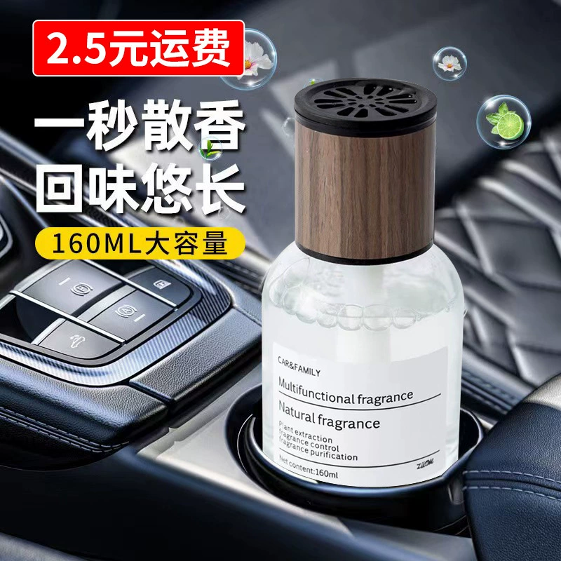 Автомобильная ароматерапия, мужские специальные автомобильные духи, дезодорант, автомобильные Ароматические украшения, высококачественный стойкий легкий аромат, одеколон для женщин
