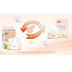 JieRou Toilet Paper Large Household Bulk Natural Unscented PR078-03120 Tissue Paper Towels Big Box Wholesale