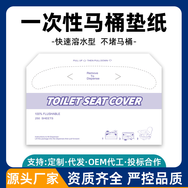 Jetable tapis de toilette soluble dans l'eau de bureau dégradable avion toilette toilette tapis papier brut pâte de bois brut papier toilette en gros
