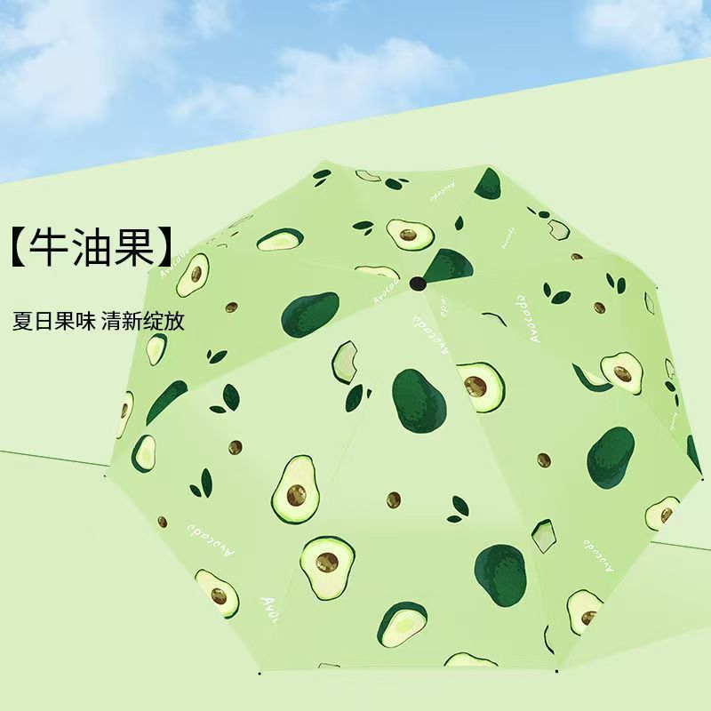 紫外线三折遮阳手动防晒可晴雨伞防水果印制雨伞批发厂家直销|undefined