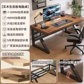 实木床;桌类、茶几;餐边柜