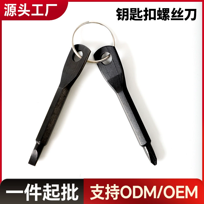 Портативная отвертка EDC для улицы, многофункциональный уличный инструмент с отверткой для ключей Phillips и подвесной пряжкой с плоской головкой.