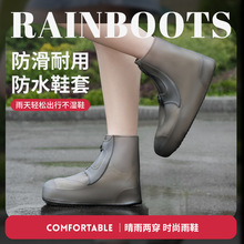 成人双排扣设计加厚雨鞋套 防滑耐磨不湿鞋便携徒步出游雨靴直销