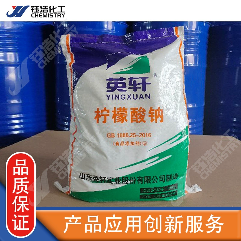 Цитрат натрия, цитрат аммония, цитрат Yingxuan, бесцветный или белый кристаллический порошок