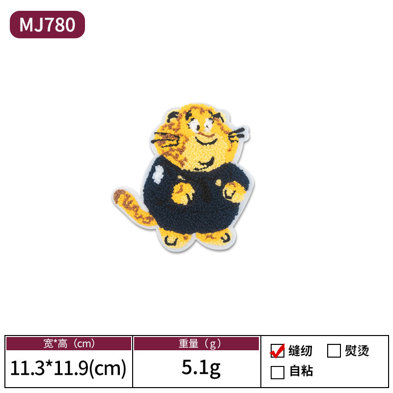 漫画の刺繍の動物の布はかわいいウサギのキツネを貼って布の服を貼ります。|undefined