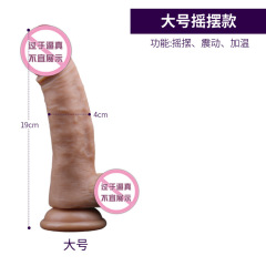 Liquid silicone male organ built-in dragon bone vibration swing heating stretch large, medium, and small sizes female masturbation device fake penis