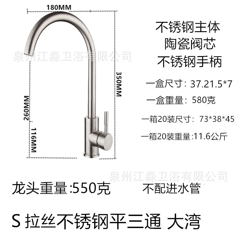 Grifo Giratorio Monomando para Cocina de Acero Inoxidable para Agua Fría y Caliente
