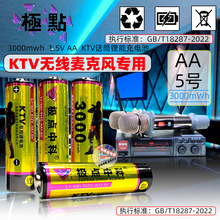 �O�c3000mwh�늳�KTV����1.5VԒͲ���5̖AA��x�������L������