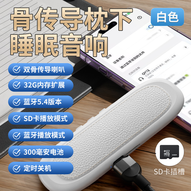 新品QY13蓝牙音箱定时小巧便携式桌面迷你蓝牙不入耳神器睡眠音响|undefined